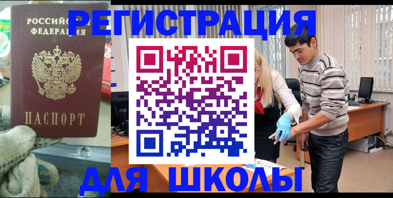 временная регистрация поиск в Калужской области
